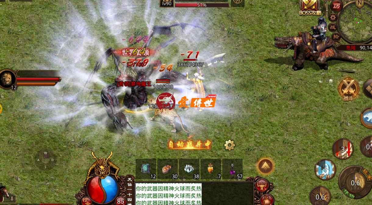 传奇世界：三职业被认为可有可无的技能，擒龙手升级后强如神兵