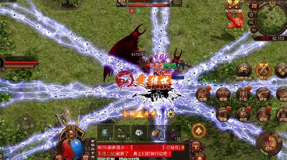 传奇世界：83区一个玩家，麻痹戒指一天被爆三次，攻城之前发元宝