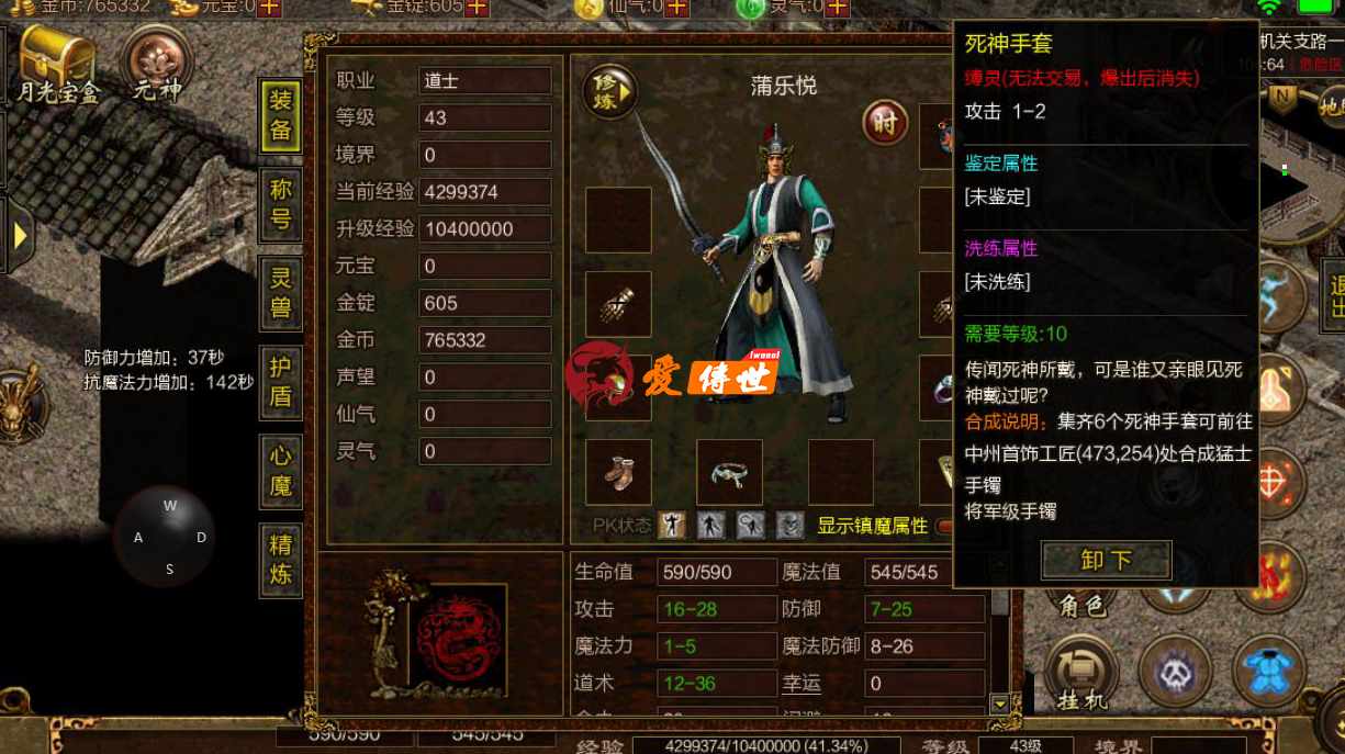 传奇世界:当年的攻城大战,参加人数太多,进入沙城就黑屏