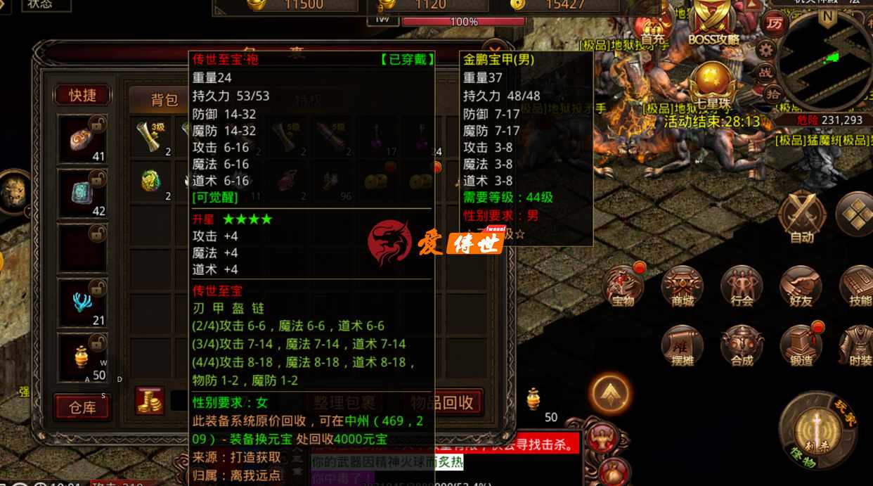 传奇世界：砍树斧忽视100%防御力？当年游戏中的三大谣言