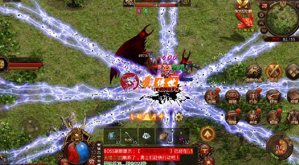 传奇世界:大年三十攻沙城?当年和春晚同时进行的一场对决